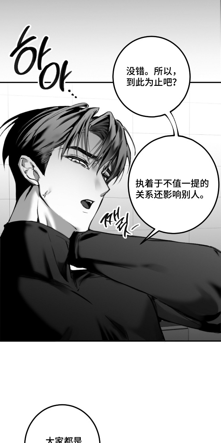 第6话8