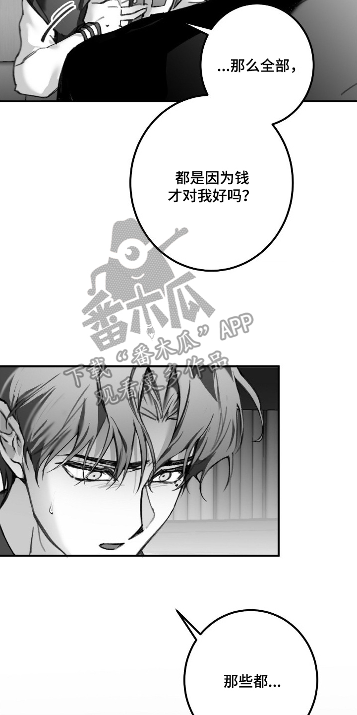 第6话3