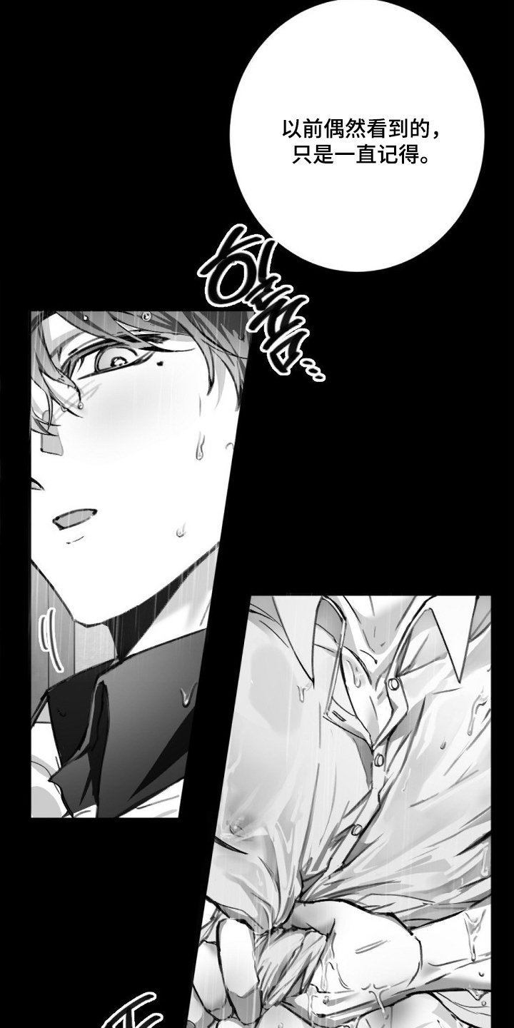 第5话14