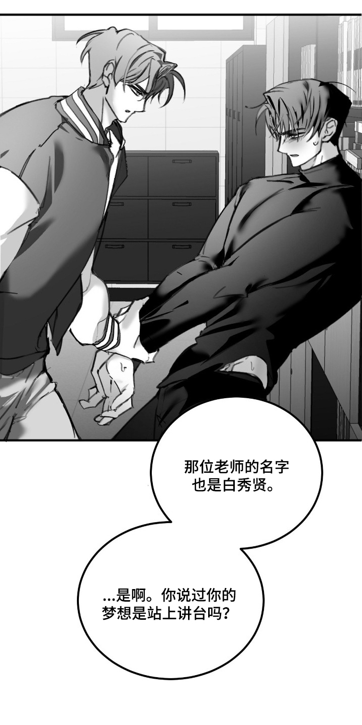 第5话10