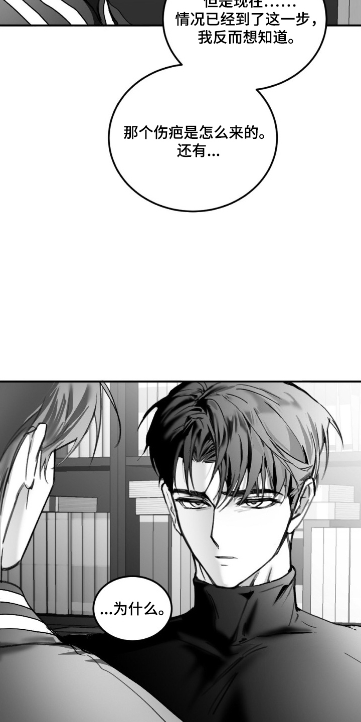 第5话16