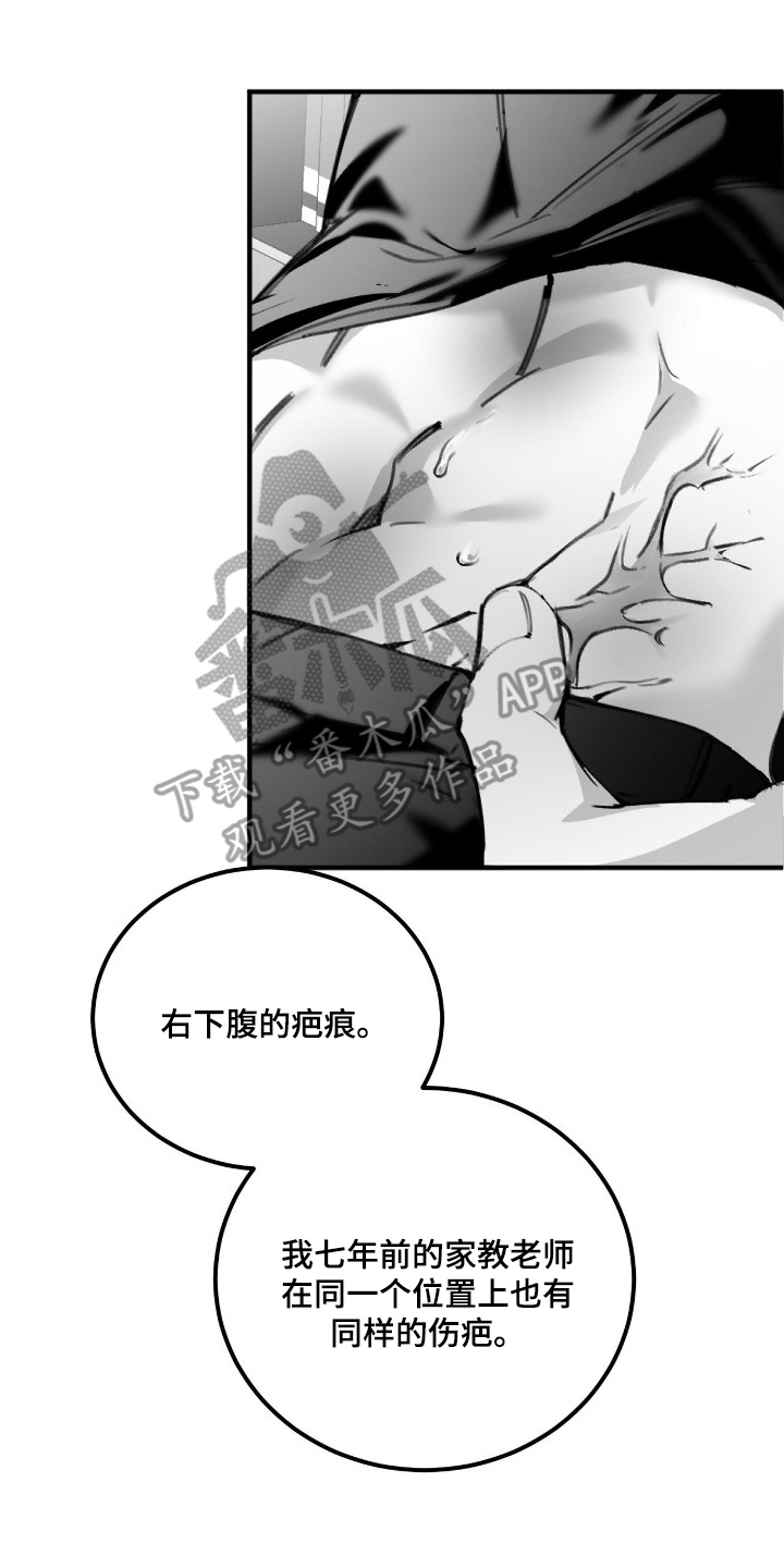 第5话9