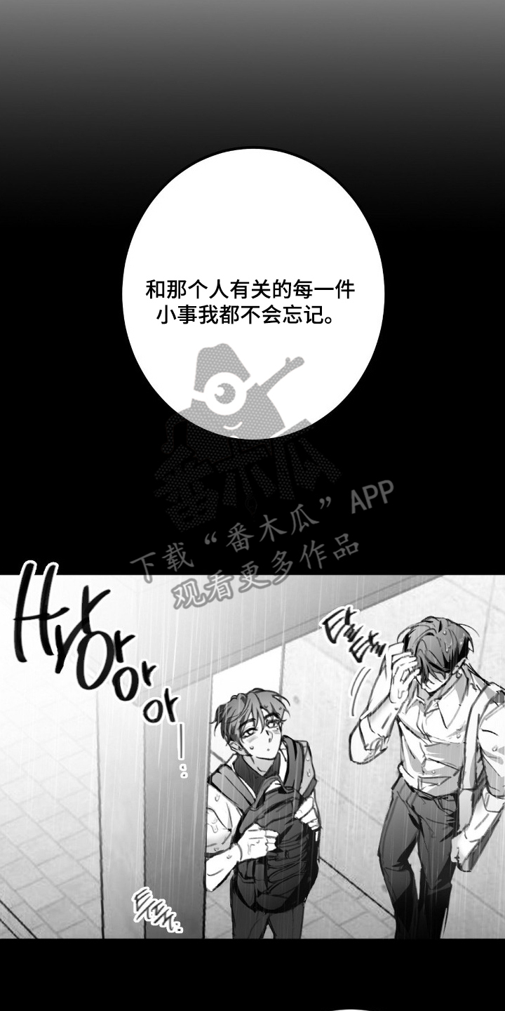第5话13