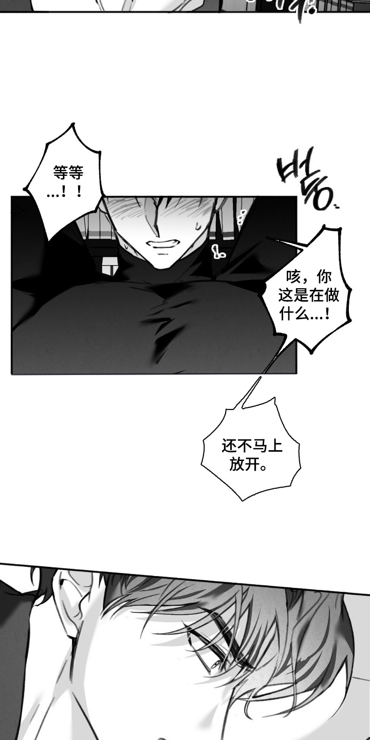 第5话4