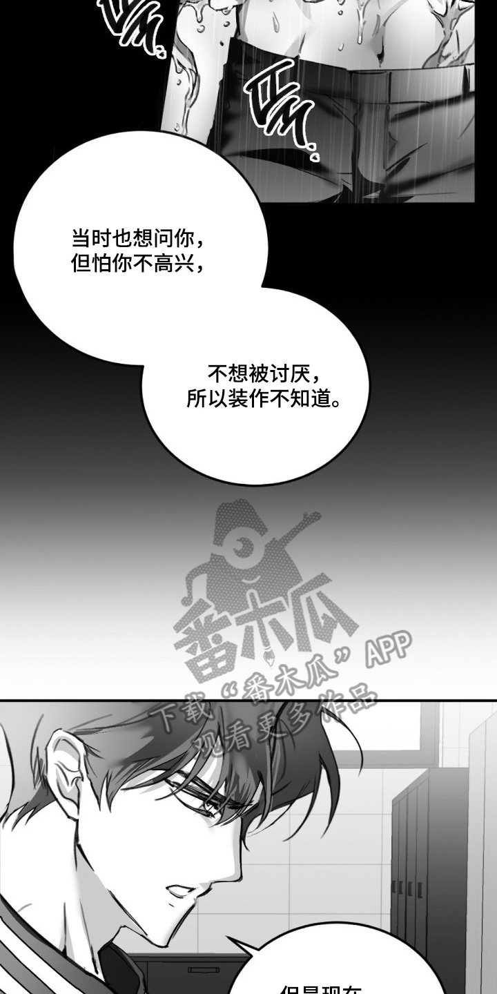 第5话15