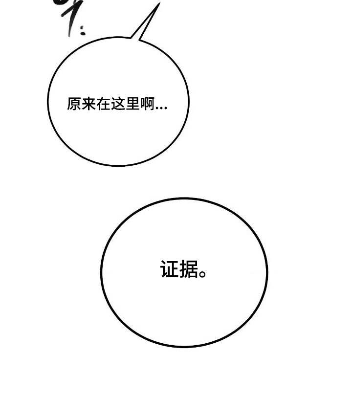 第5话8