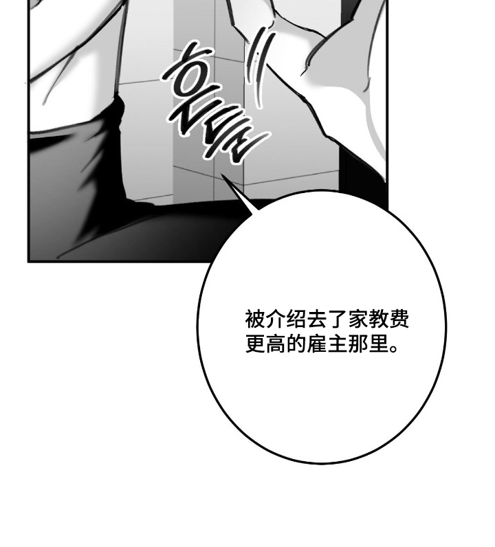 第5话23