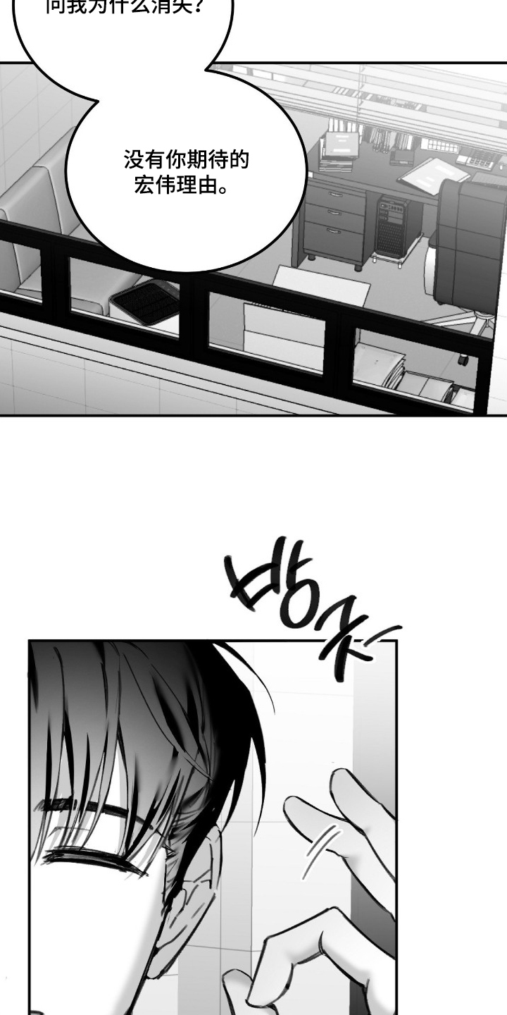 第5话22