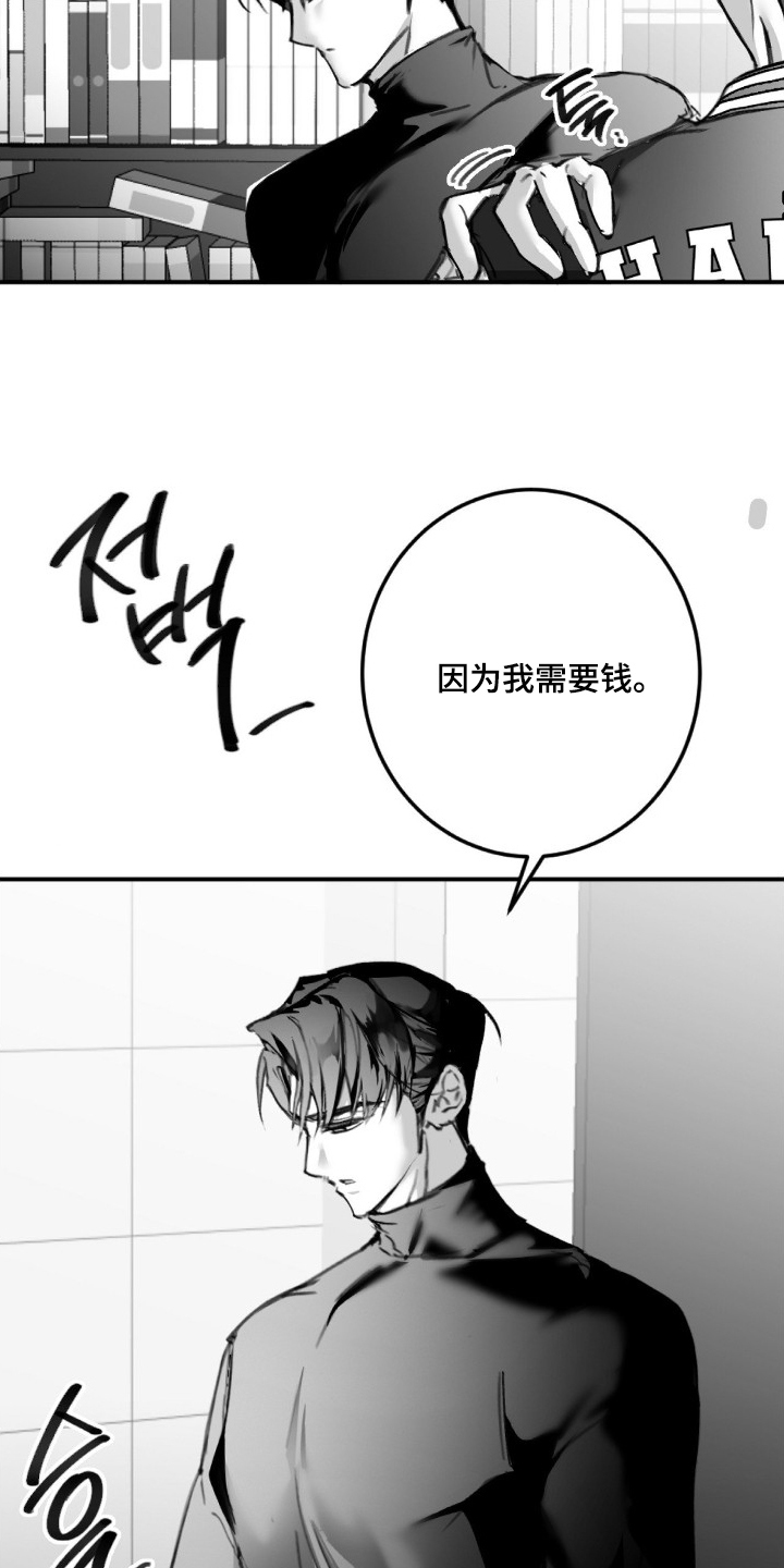 第5话18