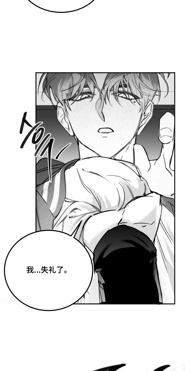 第5话2
