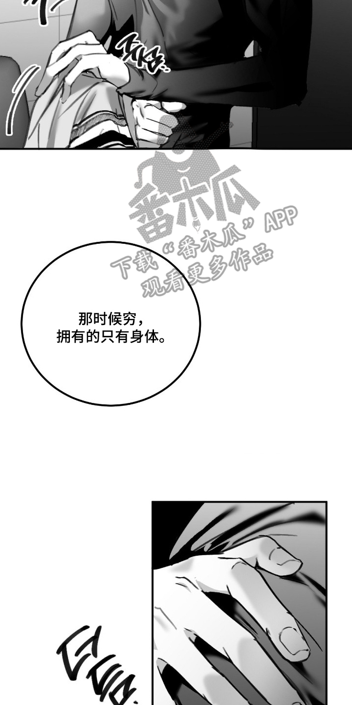 第5话19