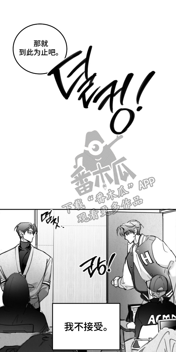 第4话11