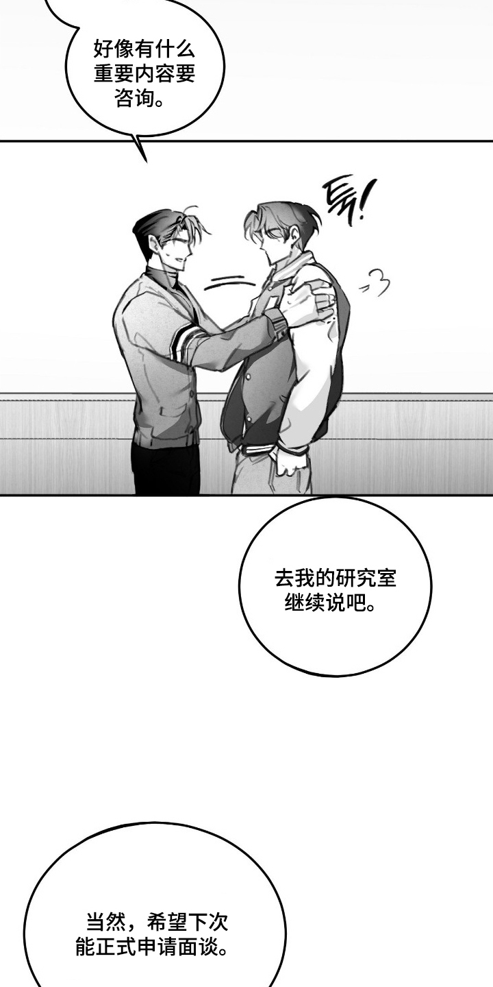 第4话19