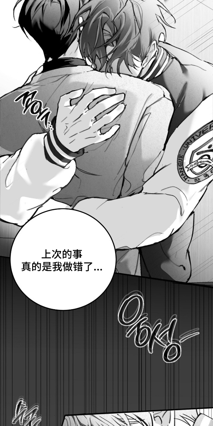 第4话16