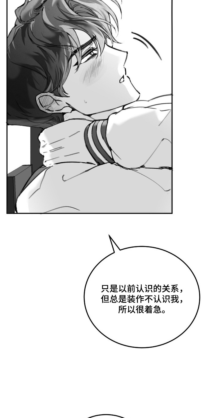 第4话4