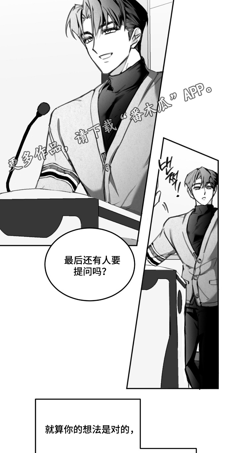 第4话9