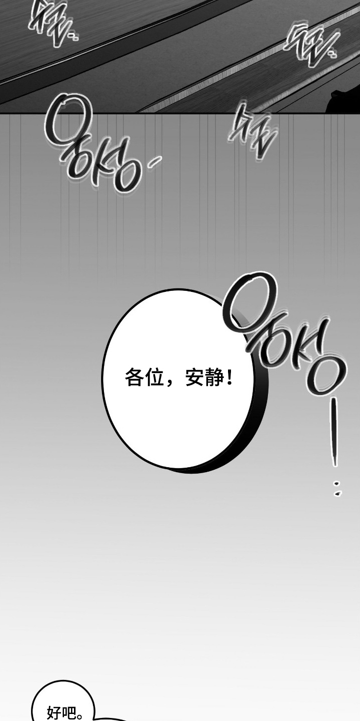 第4话18