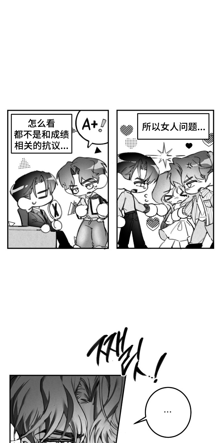 第4话2
