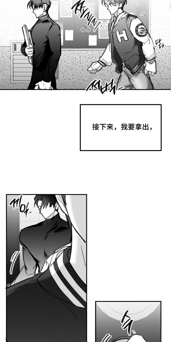 第4话21