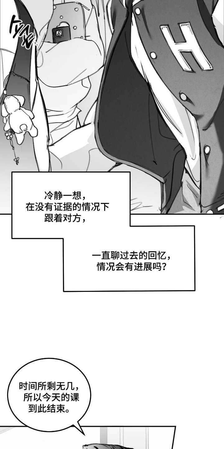 第4话8