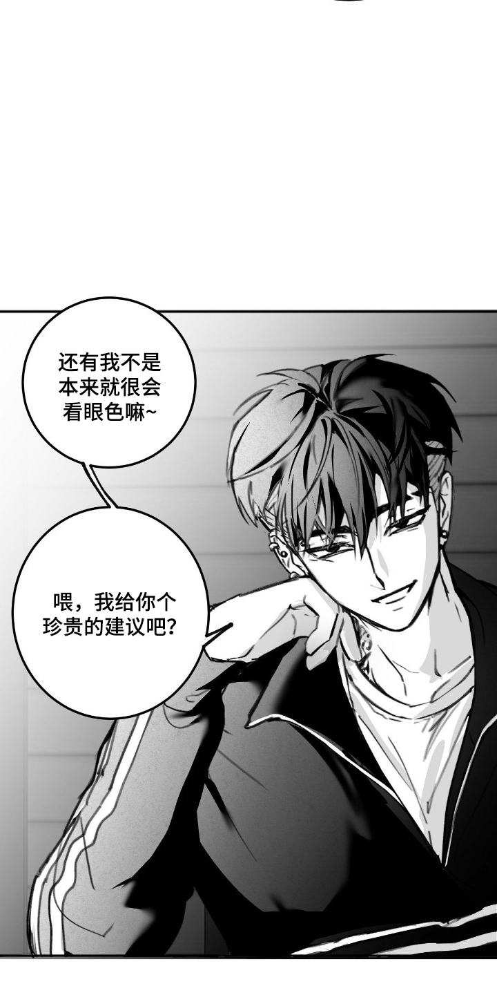 第4话6