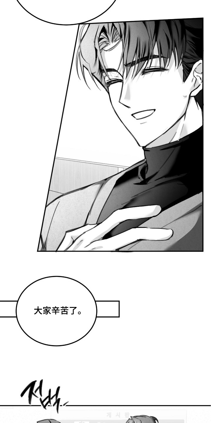 第4话20