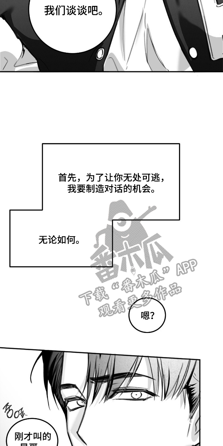 第4话13