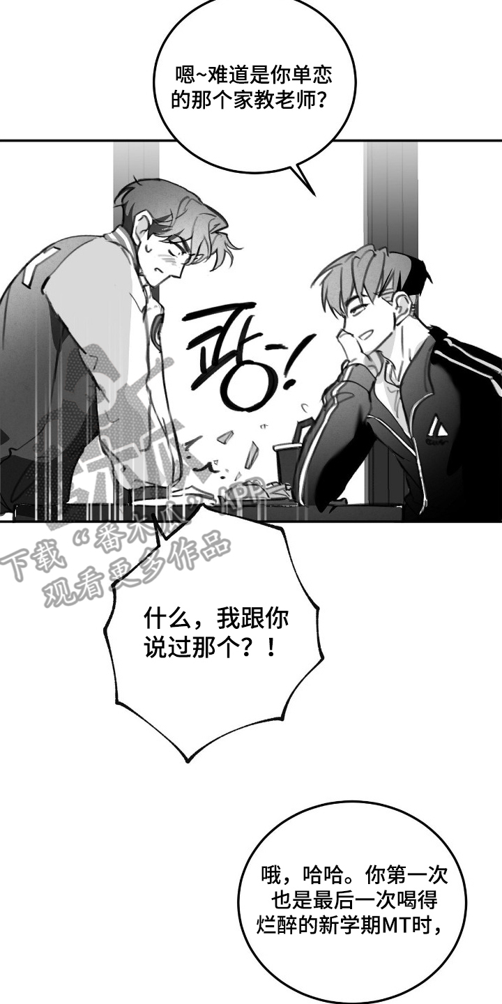 第4话5