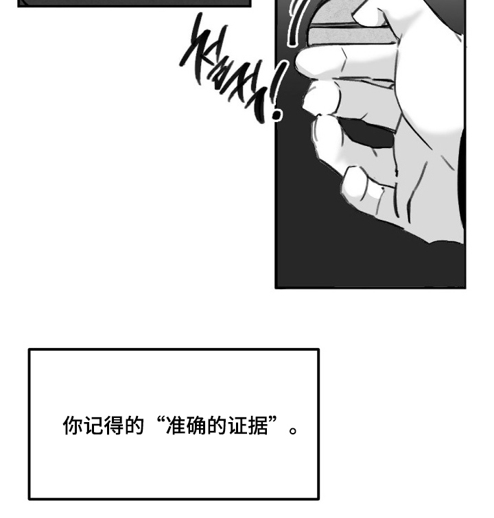 第4话22