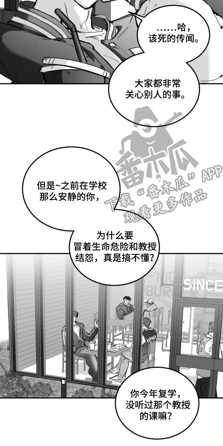 第4话1