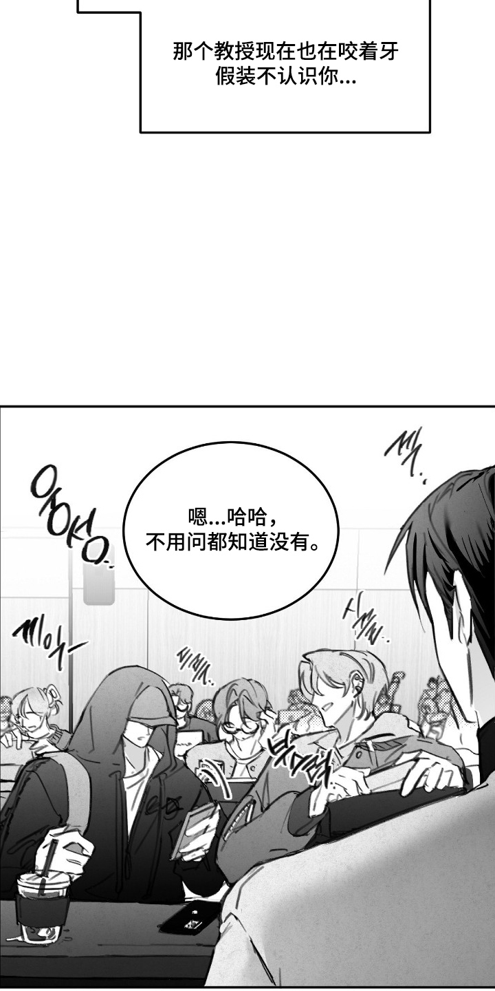 第4话10