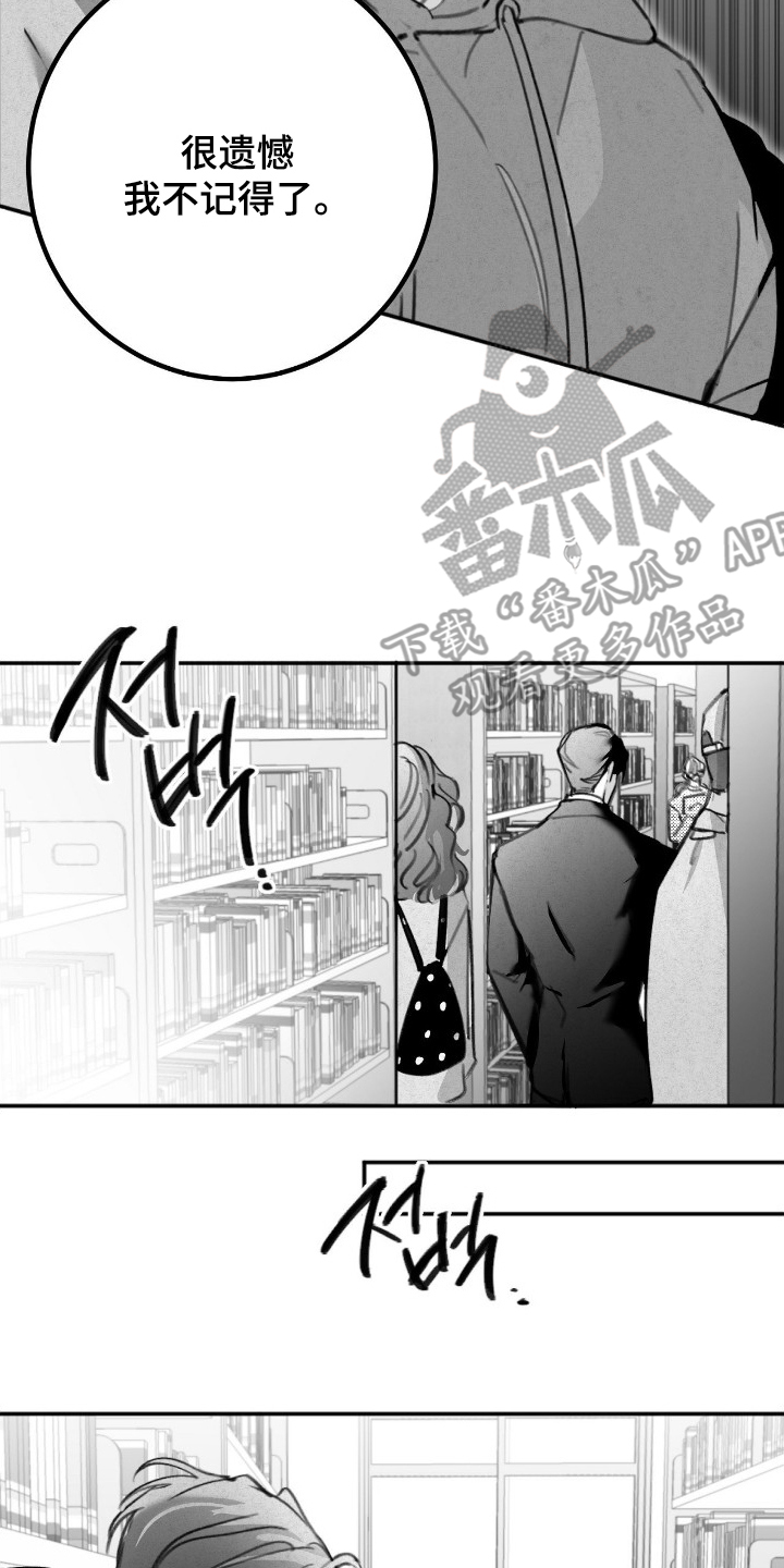 第3话3