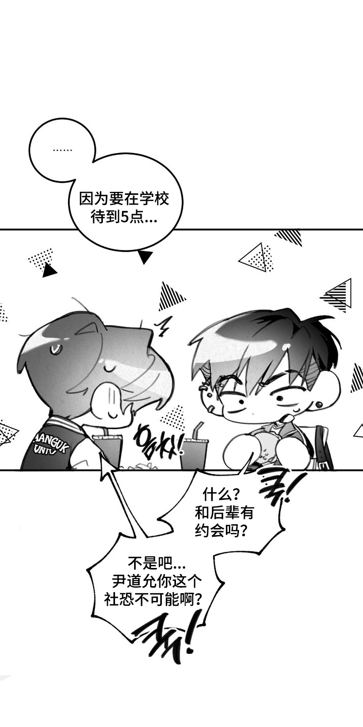 第3话16