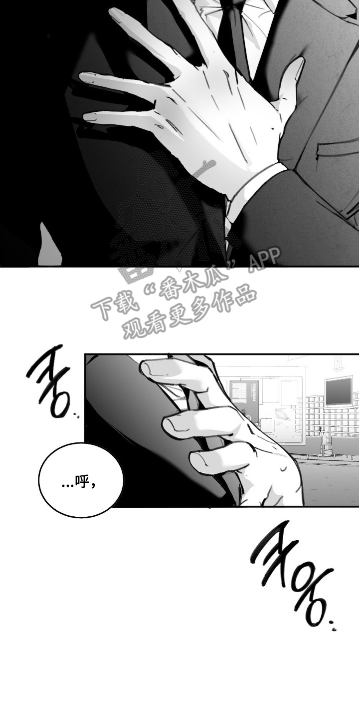 第3话7