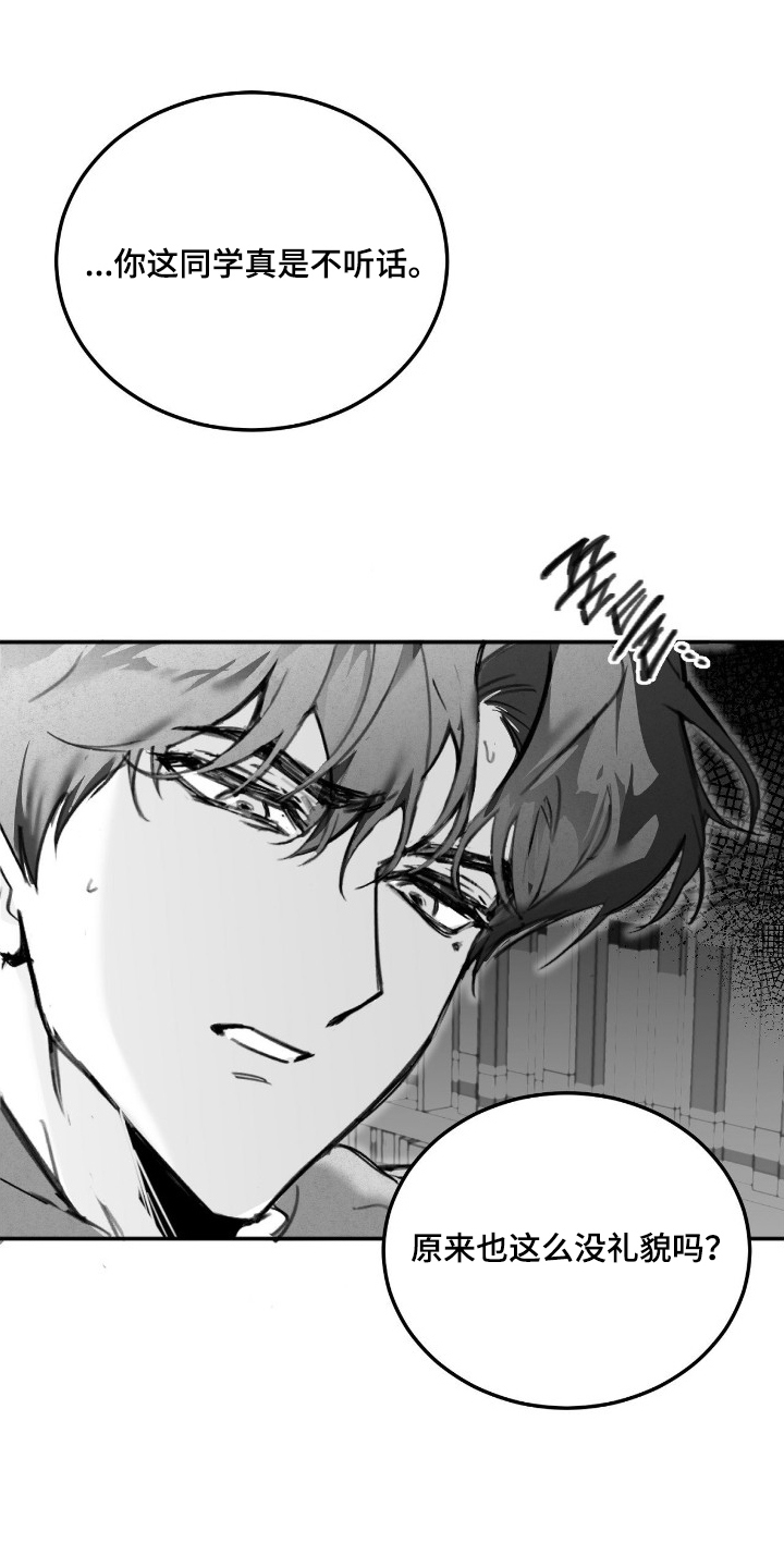 第3话0
