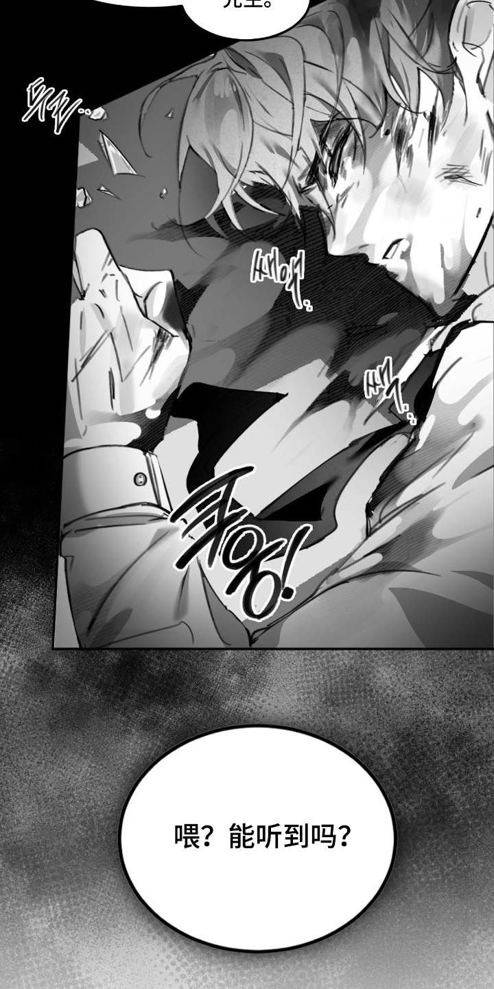 第3话10