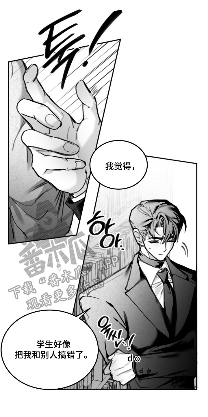 第3话1