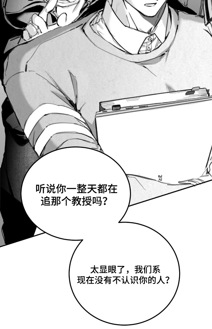 第3话21