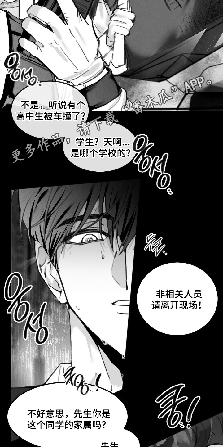 第3话9