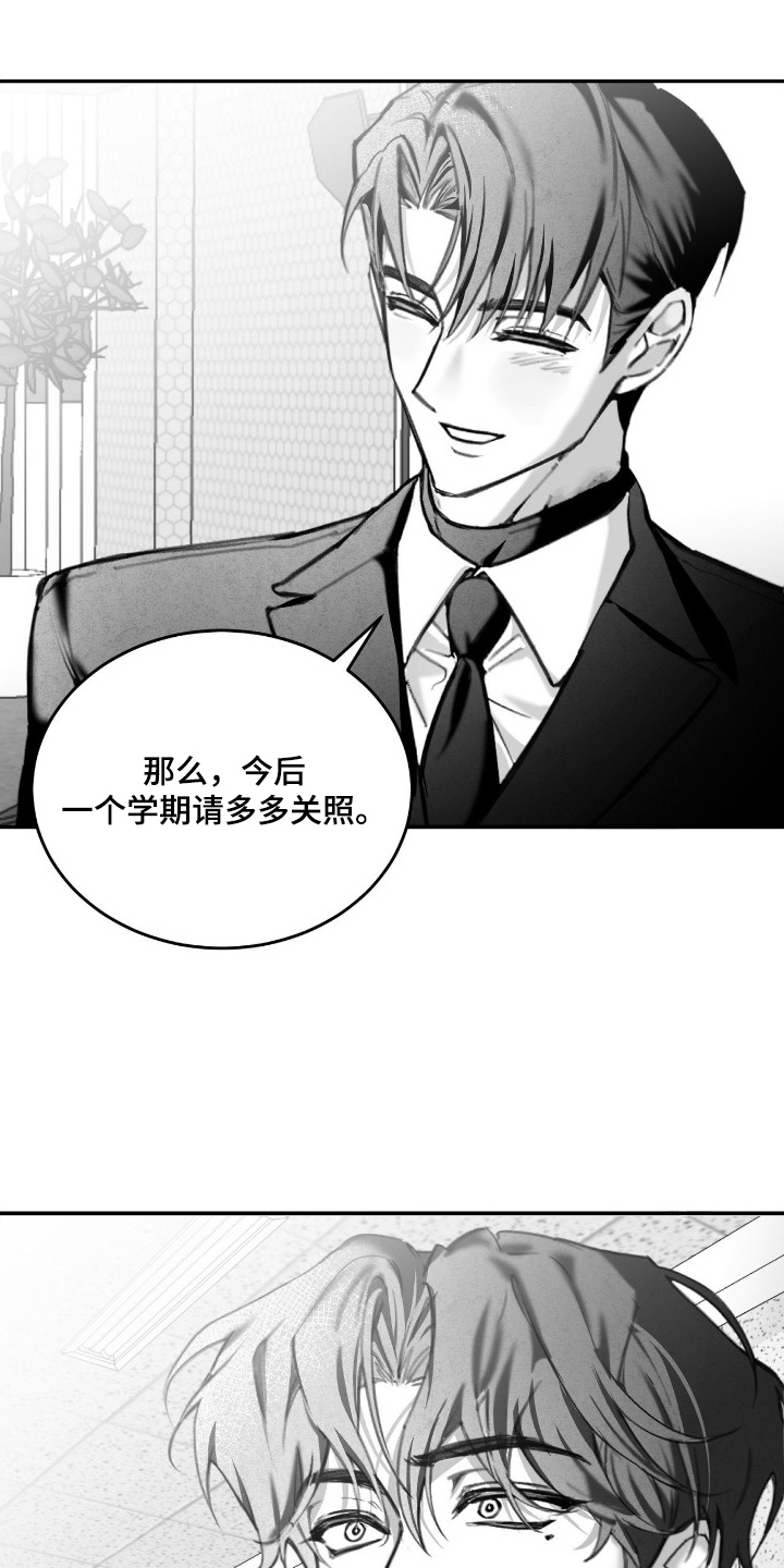 第1话12