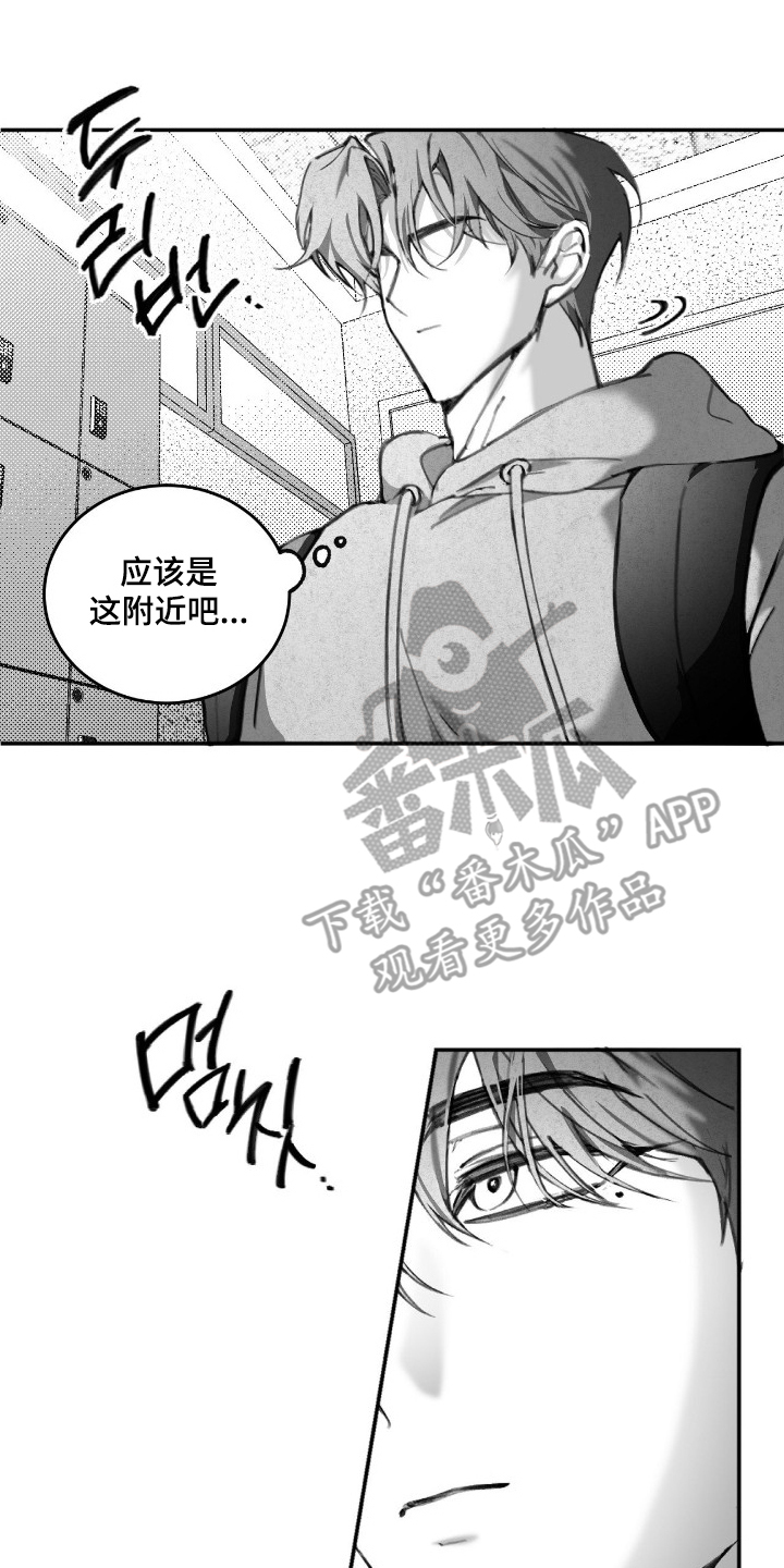 第1话7