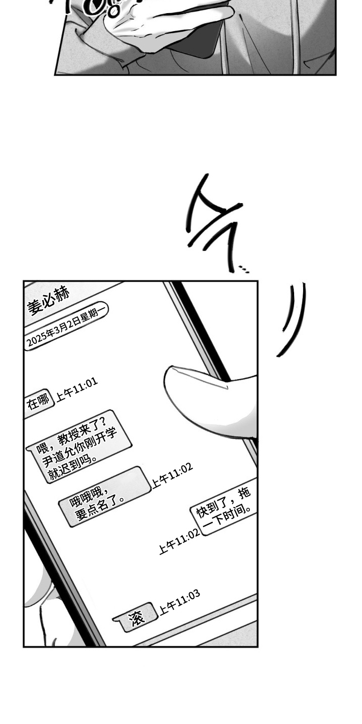第1话6