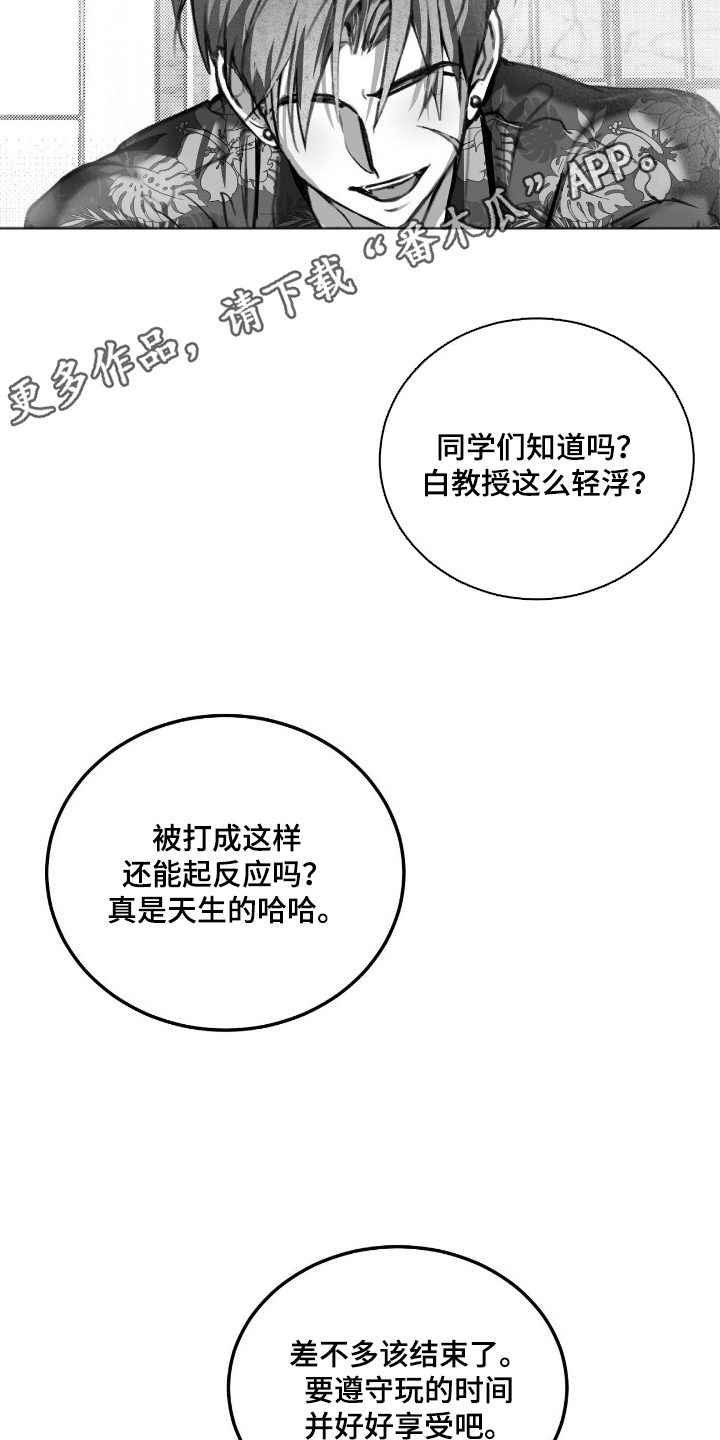 第1话1