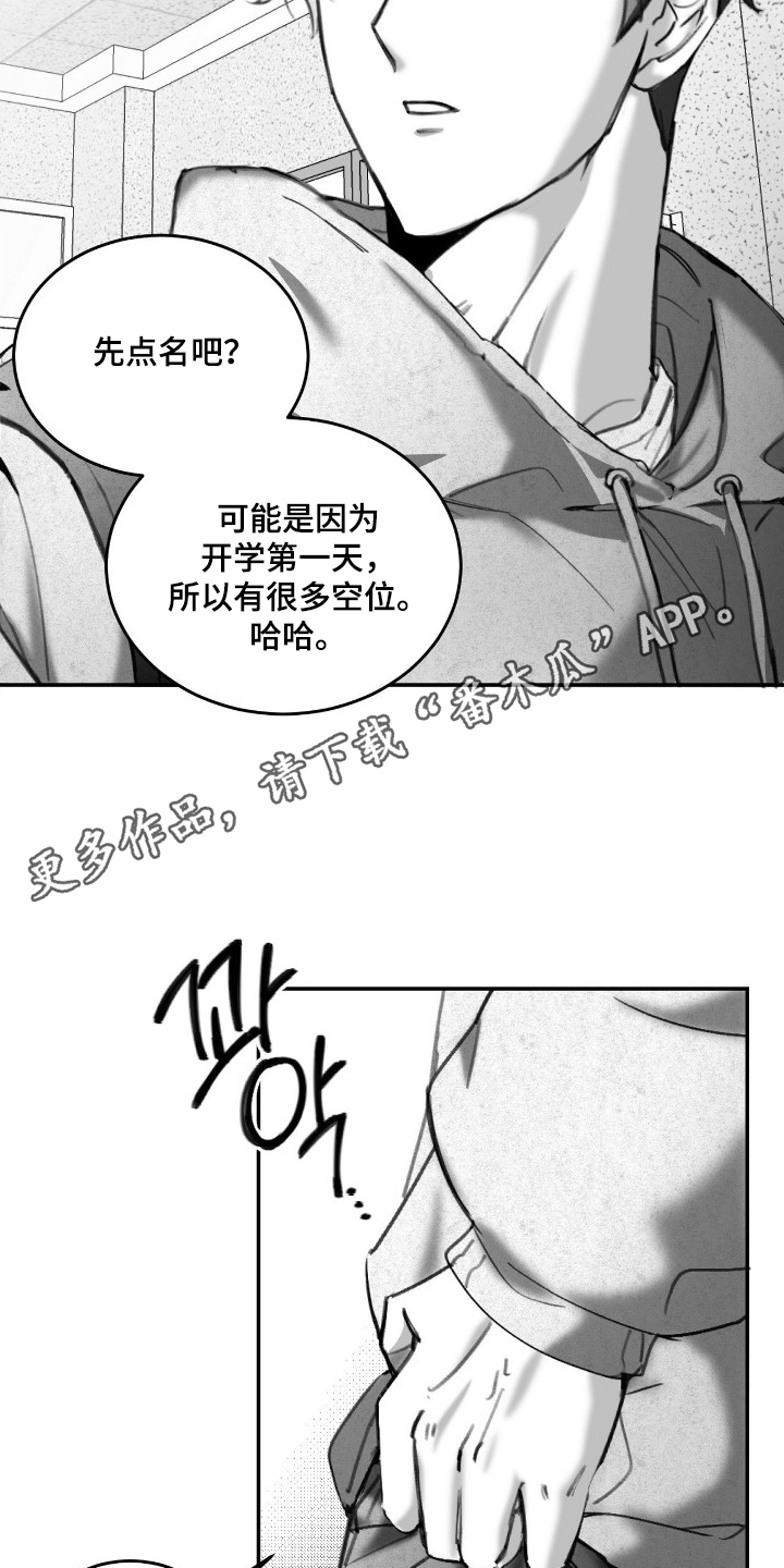 第1话13