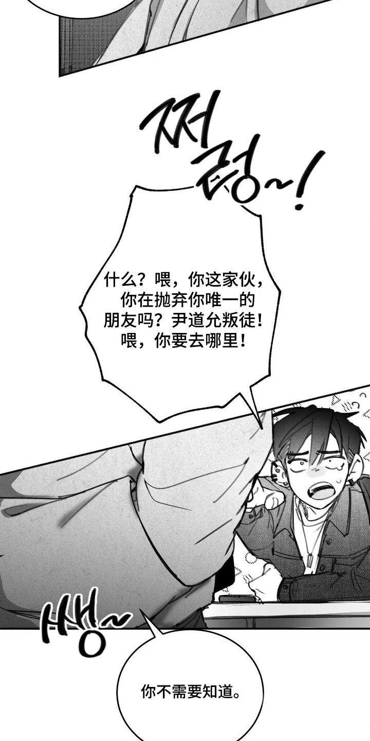 第1话18