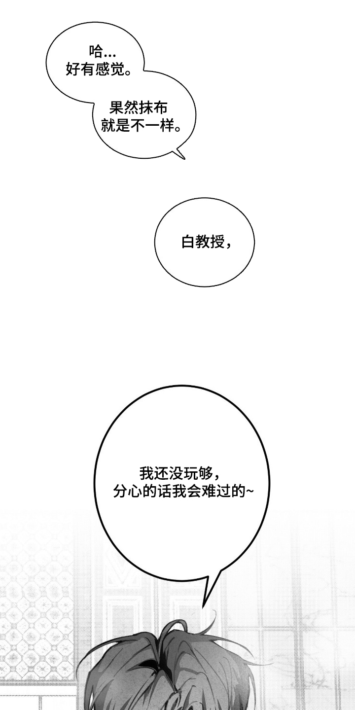 第1话0