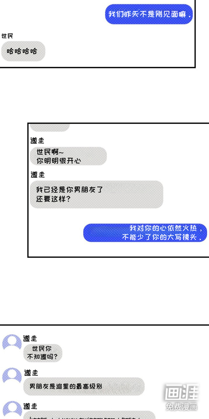 第12话20