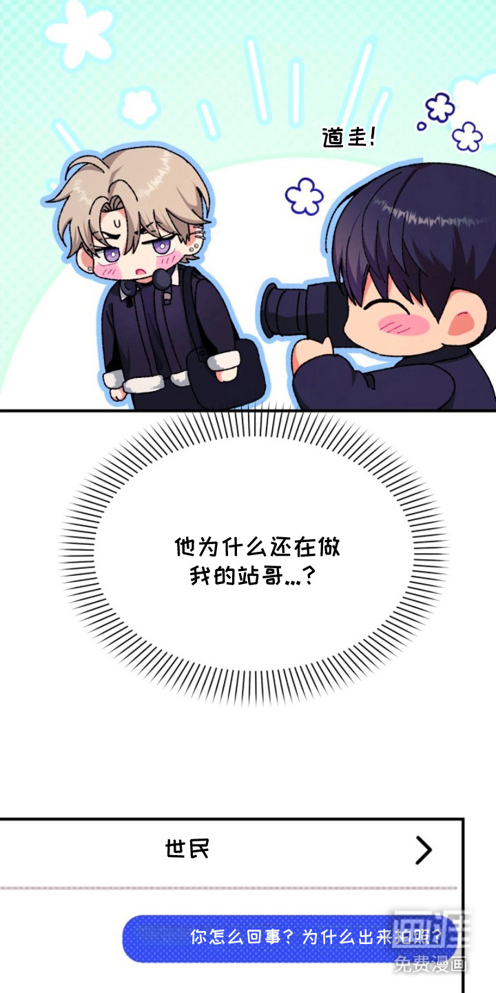 第12话19