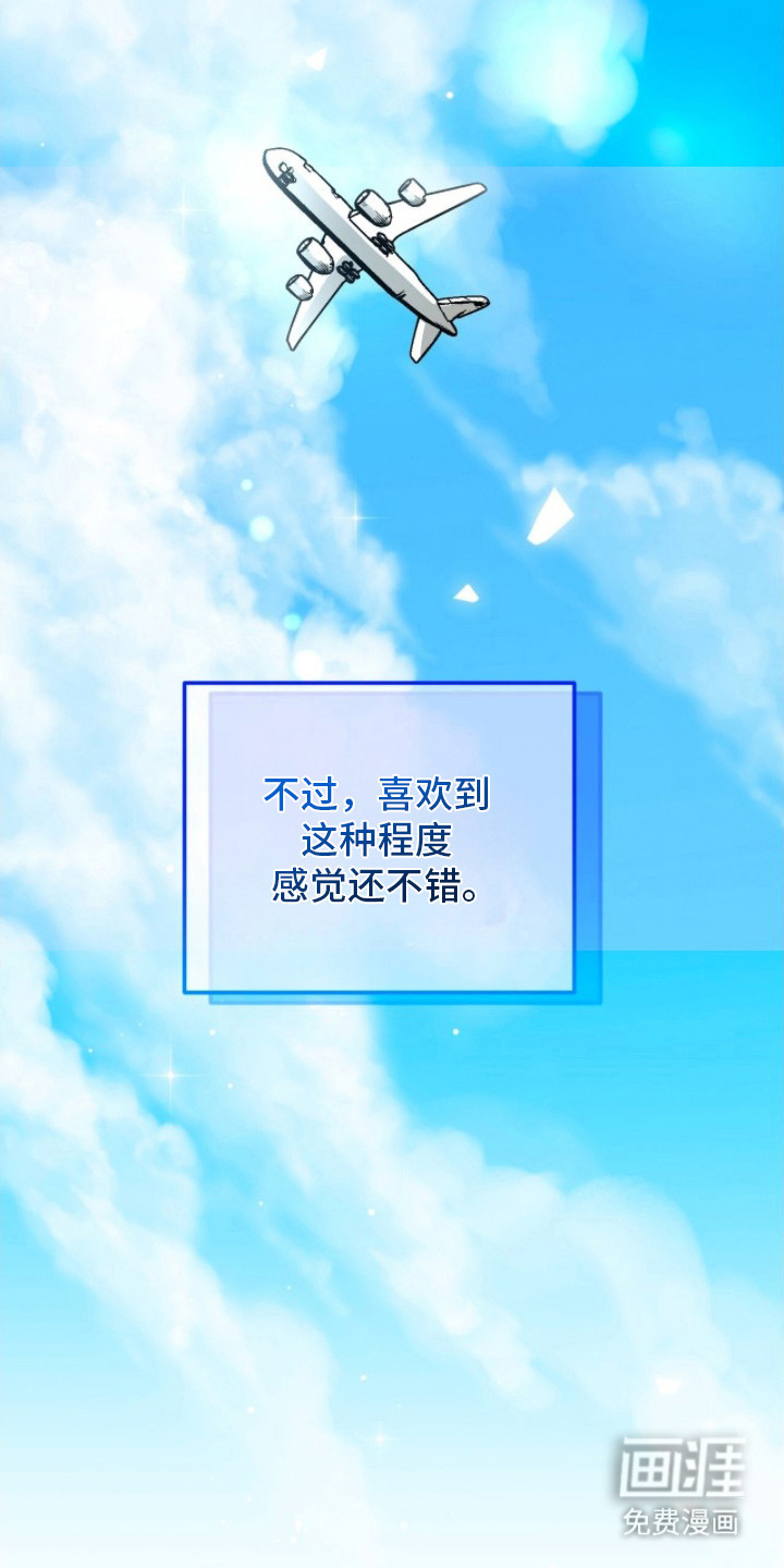 第12话26