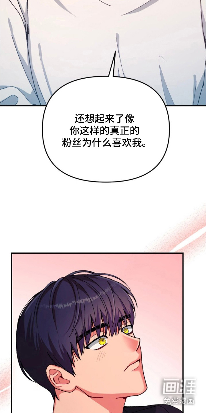 第12话3